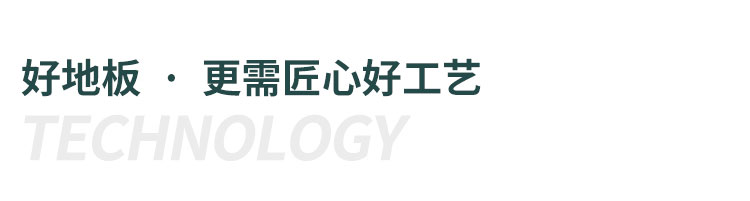 江蘇室內運動木地板廠家報價