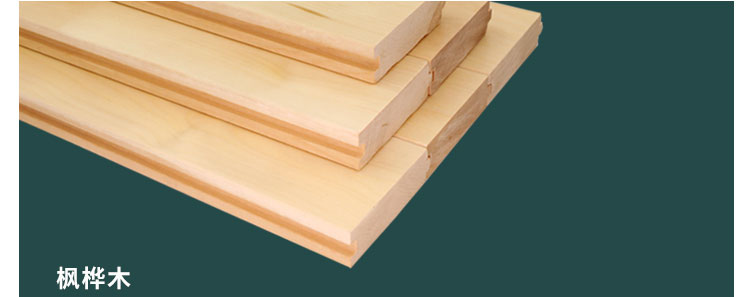 江蘇室內運動木地板廠家報價