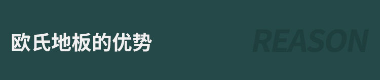 江蘇室內運動木地板廠家報價