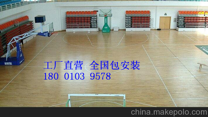 國內(nèi)有權(quán)威的運動木地板廠家