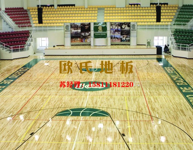 運動木地板廠家,籃球地板廠家,體育地板廠家