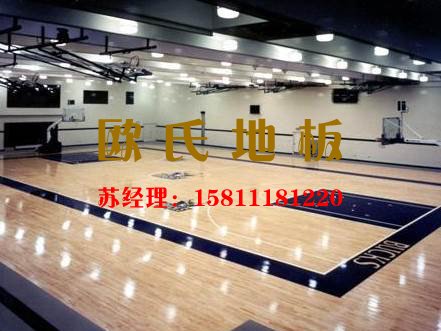 為您的體場館選擇歐氏木地板，準(zhǔn)沒錯(cuò)