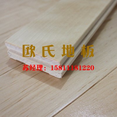 歐氏運(yùn)動地板升級，運(yùn)動品質(zhì)升級！