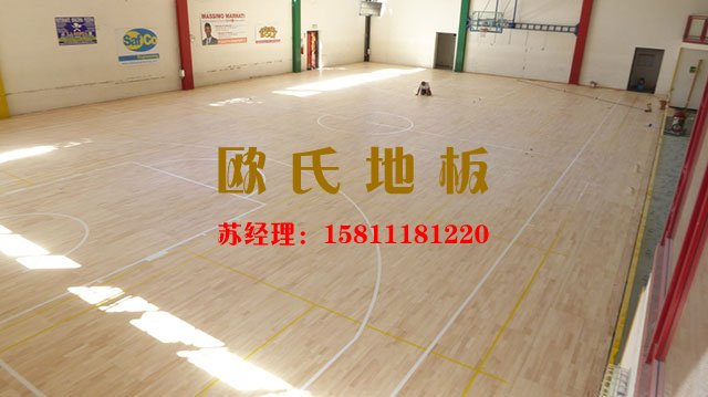 體育運(yùn)動(dòng)木地板鋪設(shè)工藝應(yīng)避免的一些錯(cuò)誤