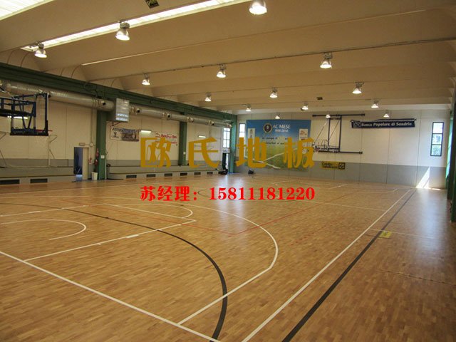 歐氏運(yùn)動(dòng)地板，同樣是上好的運(yùn)動(dòng)木地板！