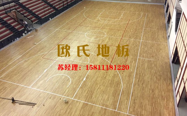 籃球館專用運動木地板廠家