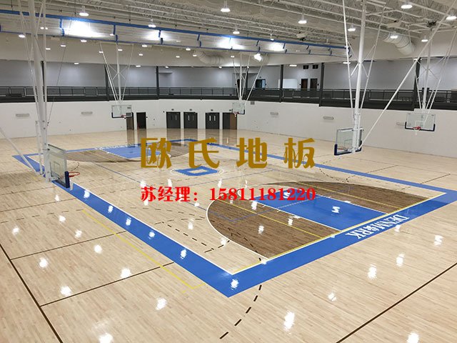 專(zhuān)業(yè)體育運(yùn)動(dòng)木地板品牌廠家 楓木體育地板廠家——?dú)W氏地板