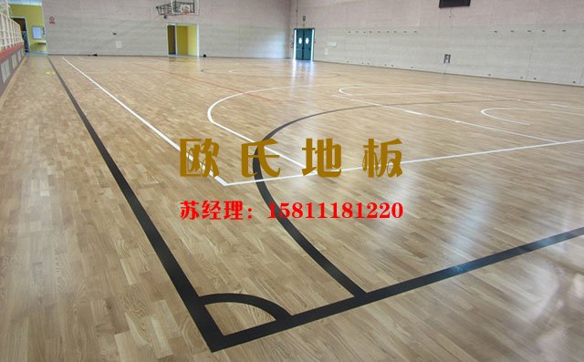 體育木地板一潮毀所有，這里防潮有絕招——?dú)W氏地板