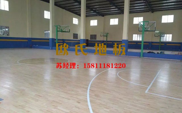 選購運(yùn)動(dòng)木地板，弄清這三點(diǎn)就夠了——?dú)W氏地板