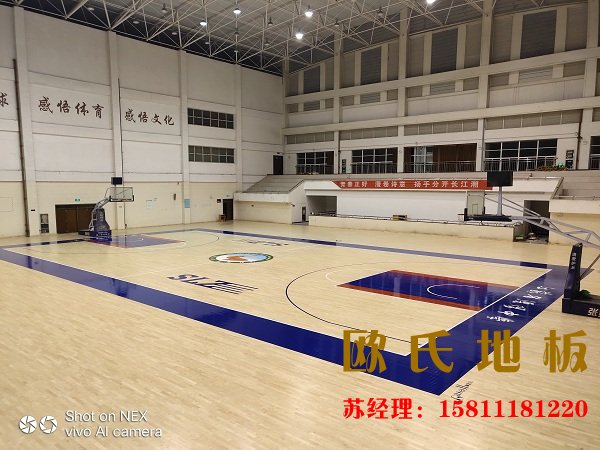 體育場木地板之現狀