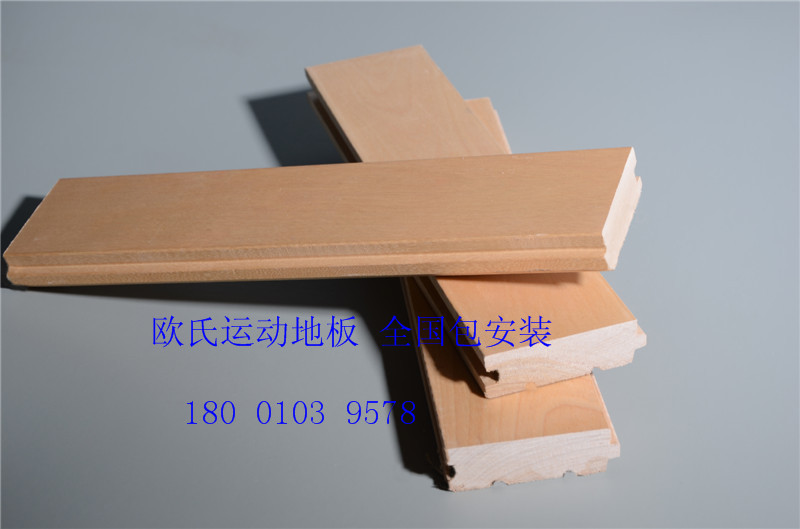 選擇運(yùn)動木地板的常識