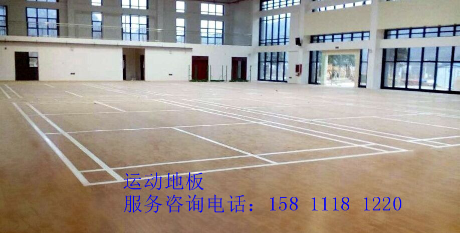 品牌運(yùn)動木地板廠家是這么煉成的