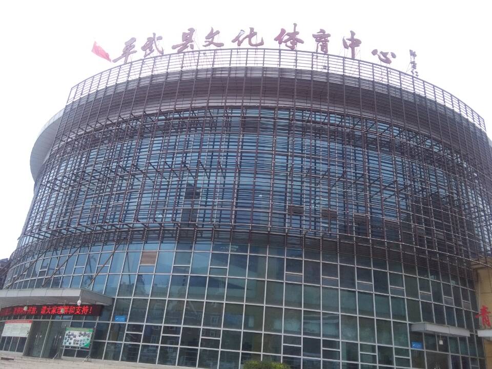 運(yùn)動(dòng)木地板--四川綿陽市平武縣體育中心