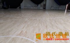 北京企口籃球場地板廠家電話