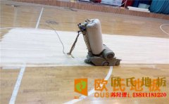 吉林楓木籃球場地板哪家好