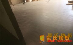 南昌籃球場地板廠家直銷