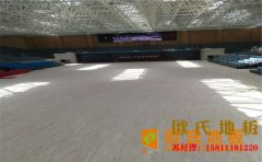福建籃球場(chǎng)地板怎么安裝