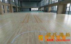 湖南專用籃球場(chǎng)地板牌子有哪些