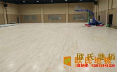 江西專用籃球場(chǎng)地板大全