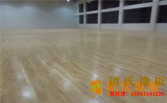 呼和浩特楓木籃球場(chǎng)地板怎么安裝