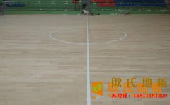 江蘇企口籃球場(chǎng)地板品牌有哪些