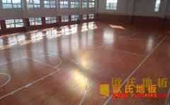 青海楓木籃球場(chǎng)地板哪個(gè)好