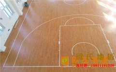 天津專業(yè)籃球場地板哪家公司好