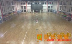 武漢專業(yè)籃球場地板價格表