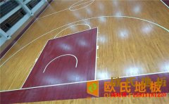 安徽硬木企口籃球場地板施工