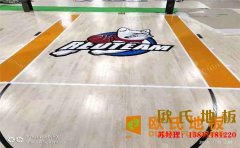 北京硬木企口籃球場地板報(bào)價(jià)