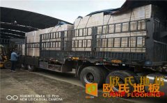 吉林楓樺木籃球場(chǎng)地板多少錢合適