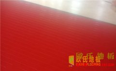 遼寧專用籃球場(chǎng)地板批發(fā)