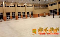 江西楓木籃球場(chǎng)地板哪個(gè)公司好