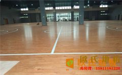 石家莊專業(yè)籃球場(chǎng)地板哪家好