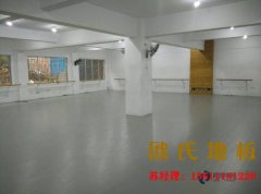 運動木地板浸水后該怎樣及時的處理