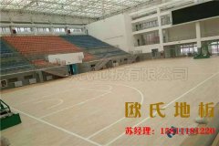 定制劇院舞臺木地板需要哪些規格？