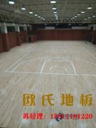 木地板是由哪些結(jié)構(gòu)構(gòu)成？