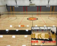 羽毛球運動木地板價格是多少