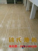 實木運動木地板在各個季節中濕度需達到一致