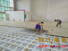 體育運動木地板結構穩固,是因為這個細節