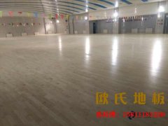 四種運動木地板保養禁忌