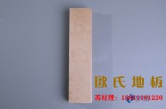 籃球館運動木地板怎么預(yù)防變形