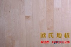 復合運動木地板：皮實耐磨，保養簡單