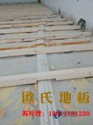 實木運動木地板是專門用在室內體育館的地板